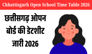 Chhattisgarh Open School Class 10th Time Table 2026