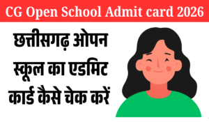 CG Open School Admit card 2026 kab aayega