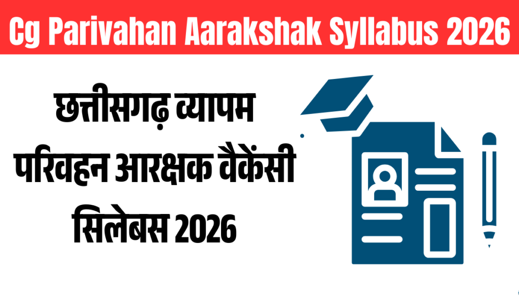 Cg Parivahan Aarakshak Syllabus 2026