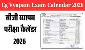 CG Vyapam Exam Calendar 2026