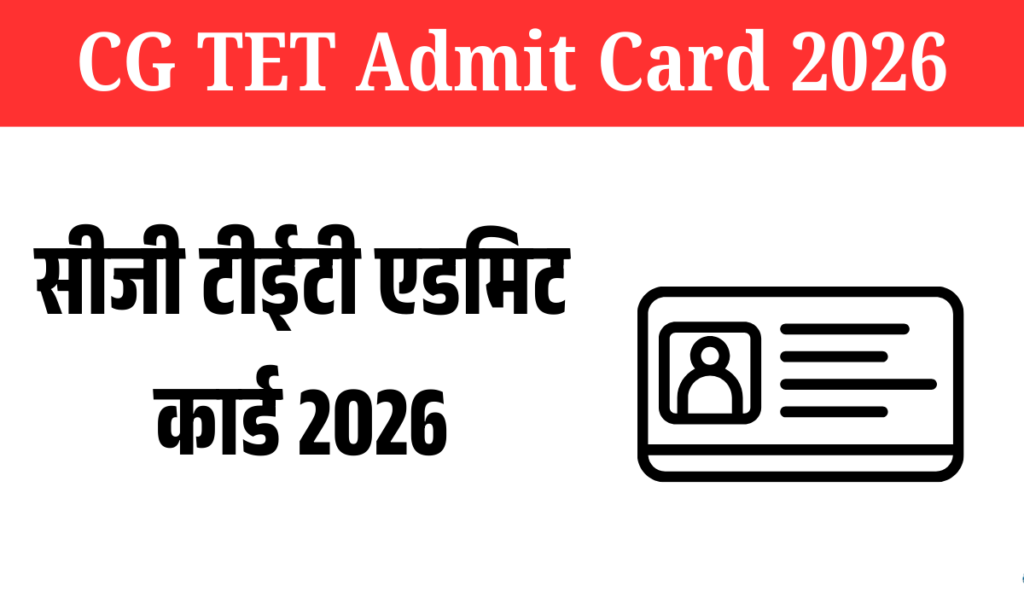 CG TET Admit Card 2026