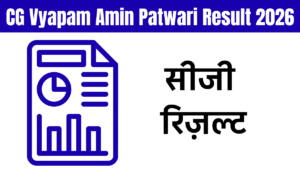 CG Vyapam Amin Patwari Result 2026