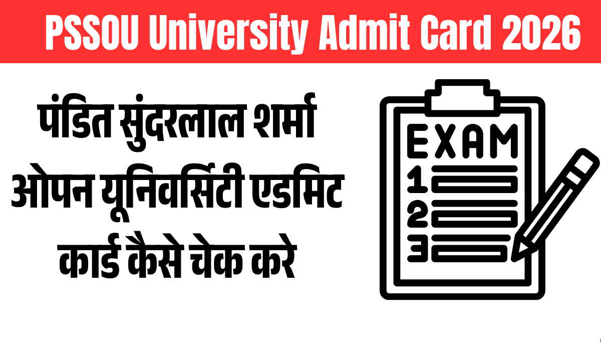 PSSOU University Admit Card 2026