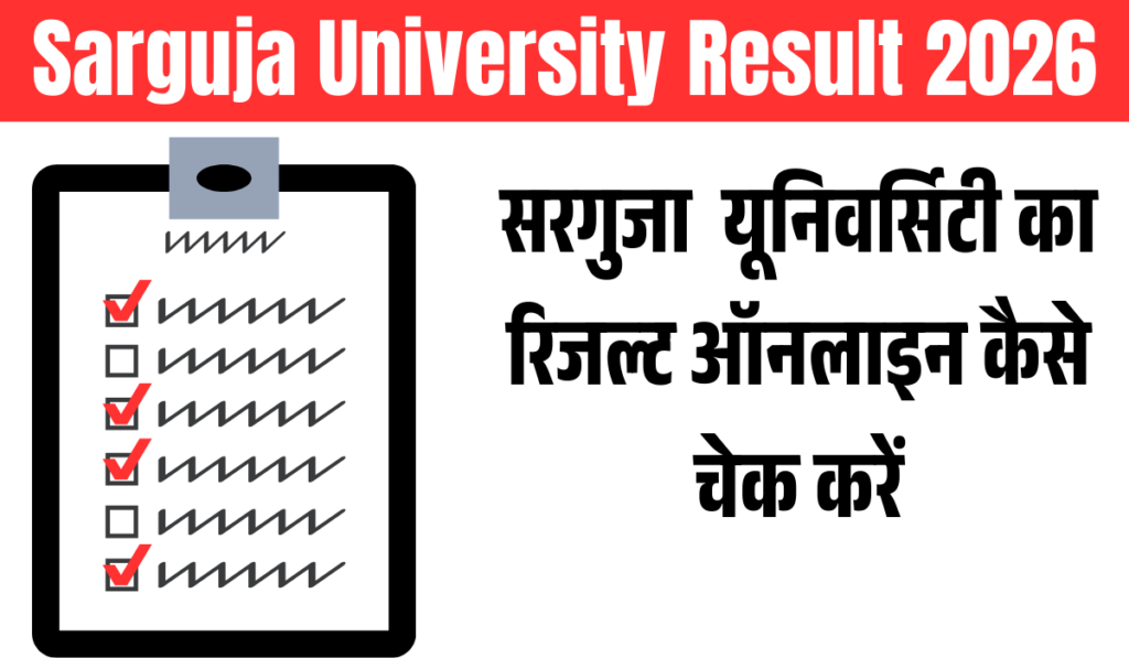 Sarguja University Result 2026