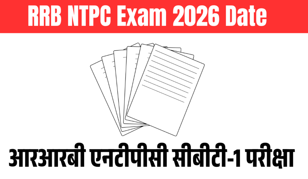 RRB NTPC Exam 2026 Date