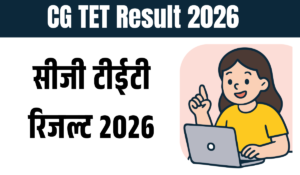 CG TET Result 2026