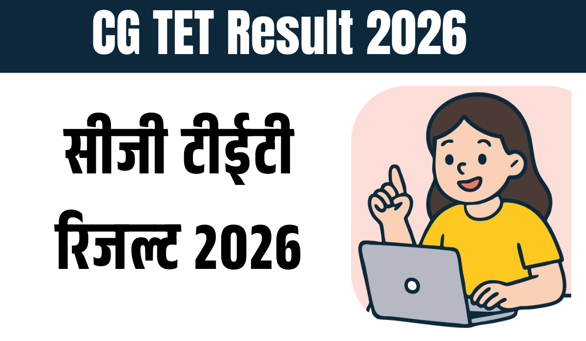 CG TET Result 2026
