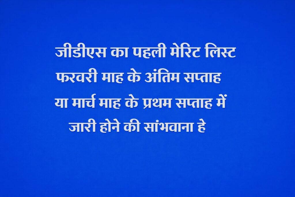 cg post office vacancy 2026