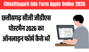 Chhattisgarh Gds Form Apply Online 2026