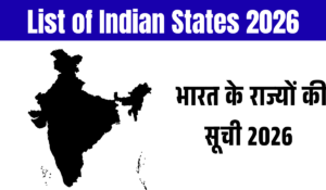 List of Indian States 2026