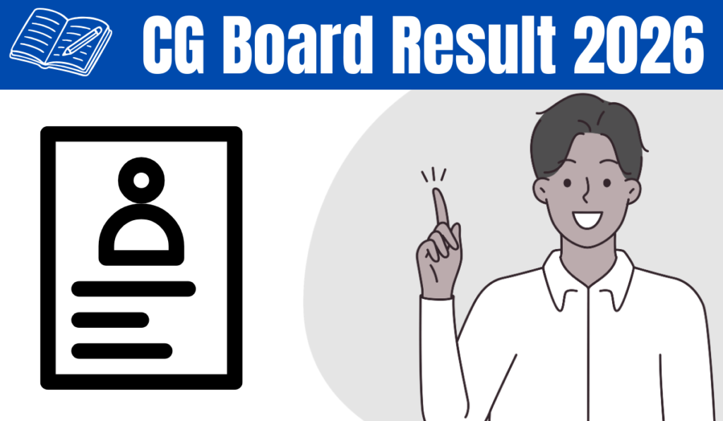 CG Board Result 2026
