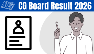 CG Board Result 2026